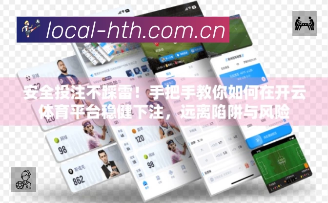 华体会