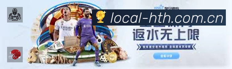 华体会官方App下载指南