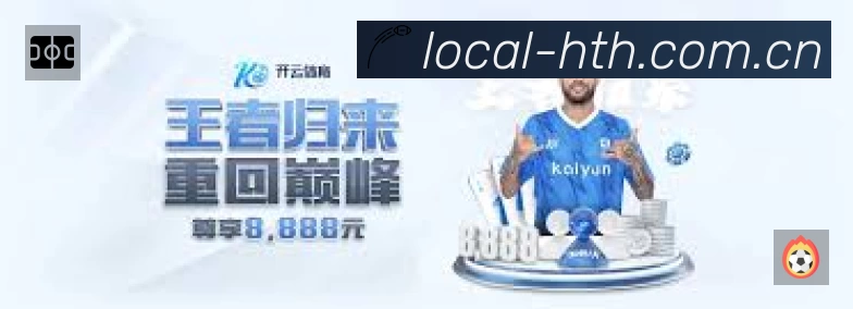 体育平台欢迎图